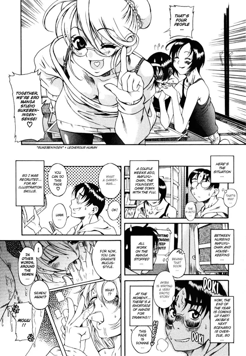 An Older Woman Chapter 5.5 page 8