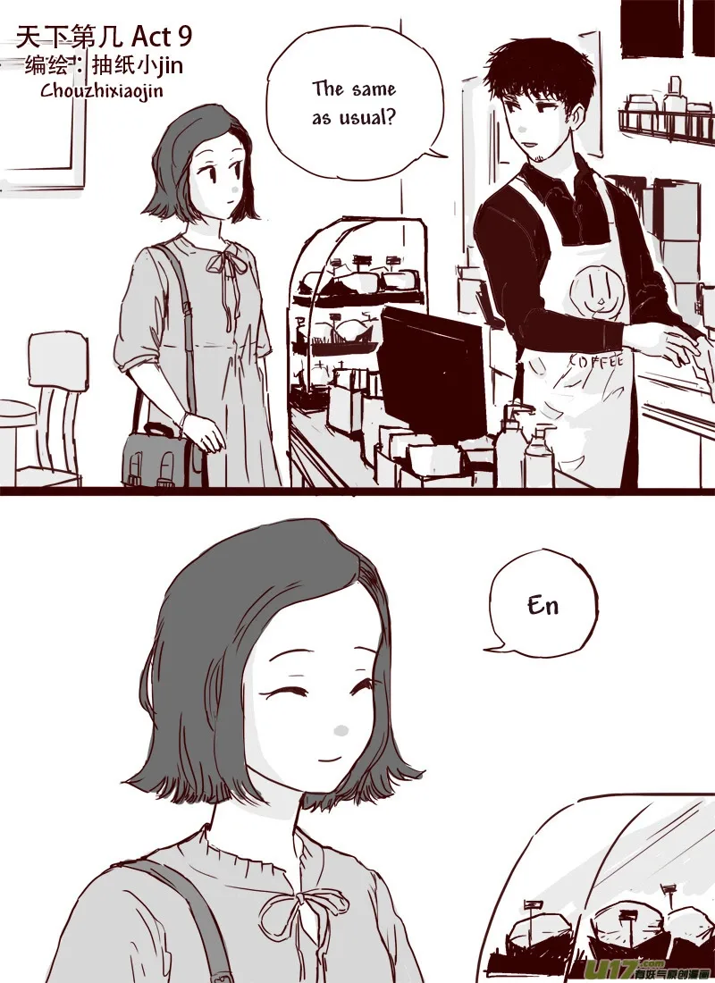 Second to None Chapter 9 page 3