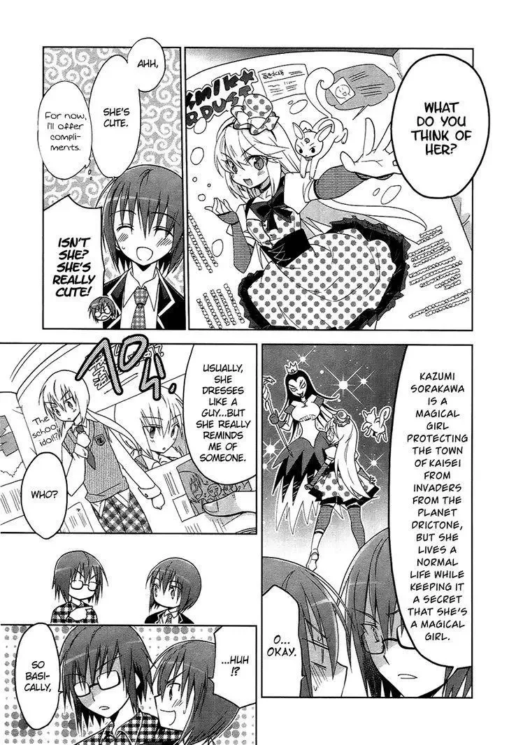 Tadashii Ace no Kouryakuhou Chapter 4 page 8