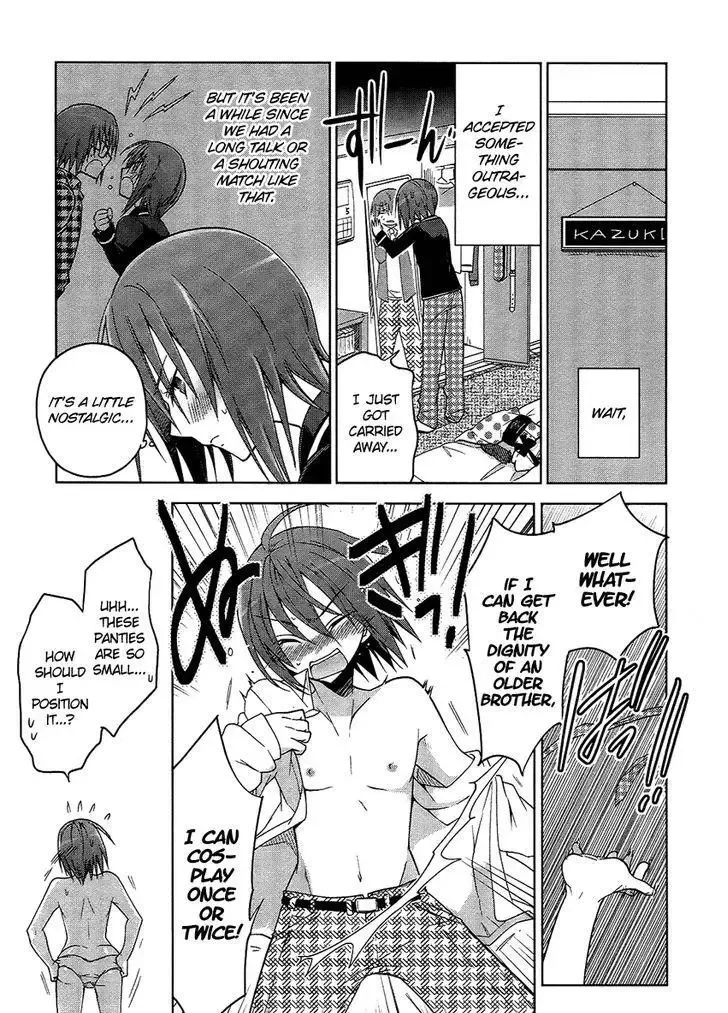 Tadashii Ace no Kouryakuhou Chapter 4 page 12