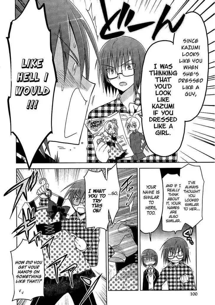Tadashii Ace no Kouryakuhou Chapter 4 page 9