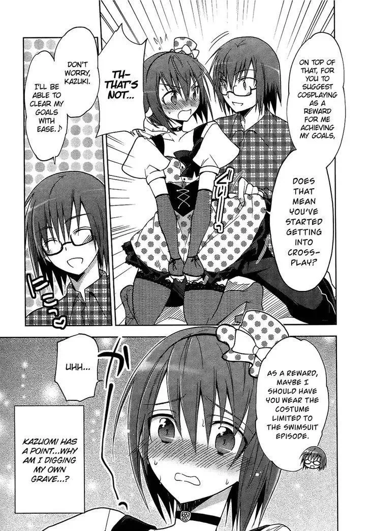 Tadashii Ace no Kouryakuhou Chapter 4 page 24