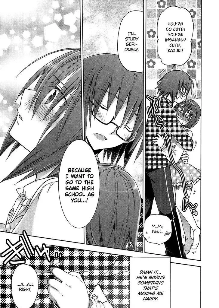 Tadashii Ace no Kouryakuhou Chapter 4 page 18