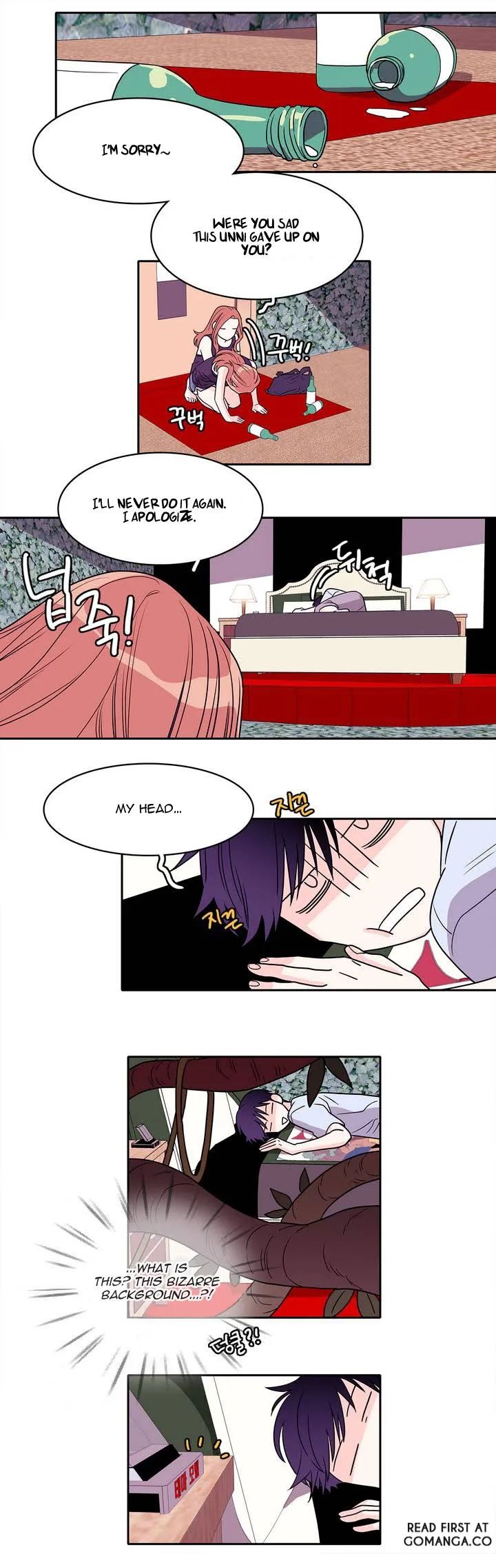 Que Sera, Sera Chapter 5 page 13