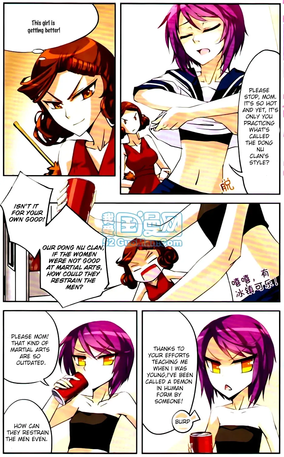 Tian Jiang Xian Shu Nan Chapter 2 page 5