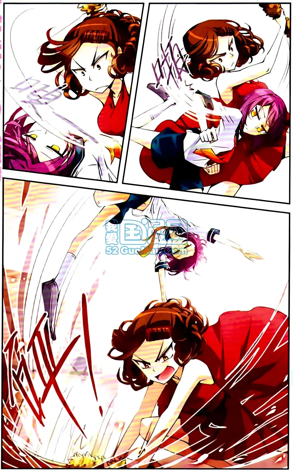 Tian Jiang Xian Shu Nan Chapter 2 page 4