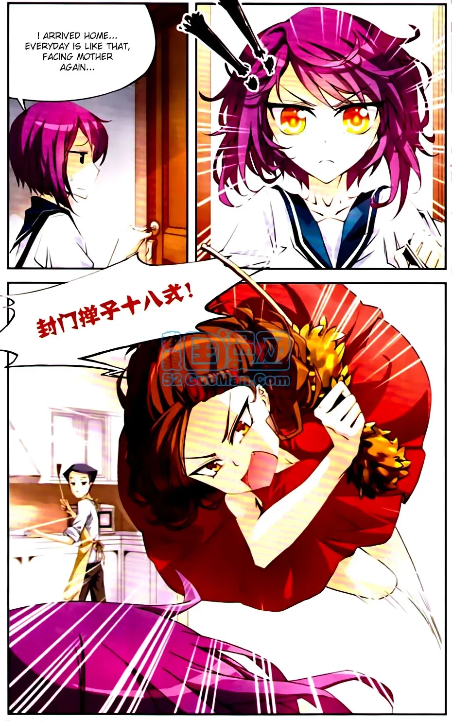 Tian Jiang Xian Shu Nan Chapter 2 page 3