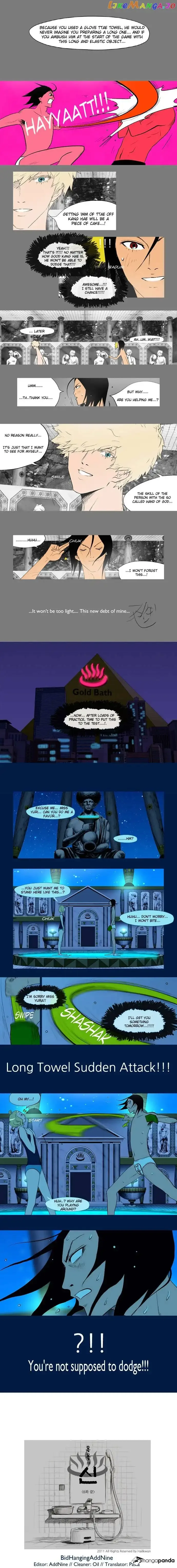 God of Bath Chapter 6 page 5