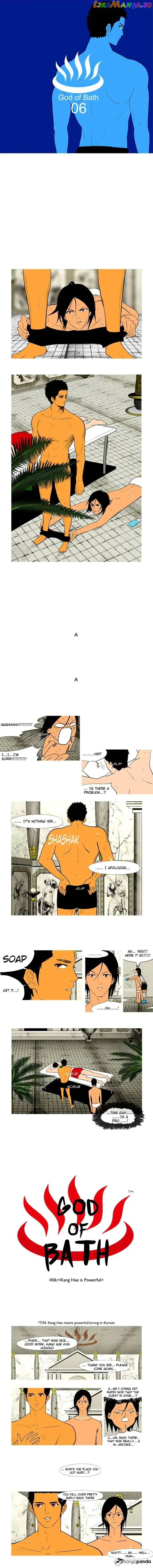God of Bath Chapter 6 page 1