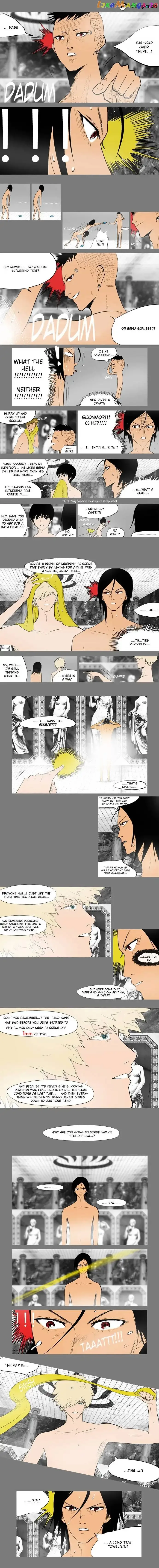 God of Bath Chapter 6 page 4