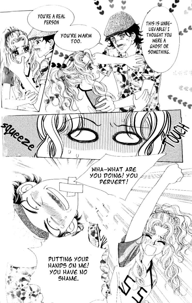 Sweet Bitter Love Chapter 6 page 15