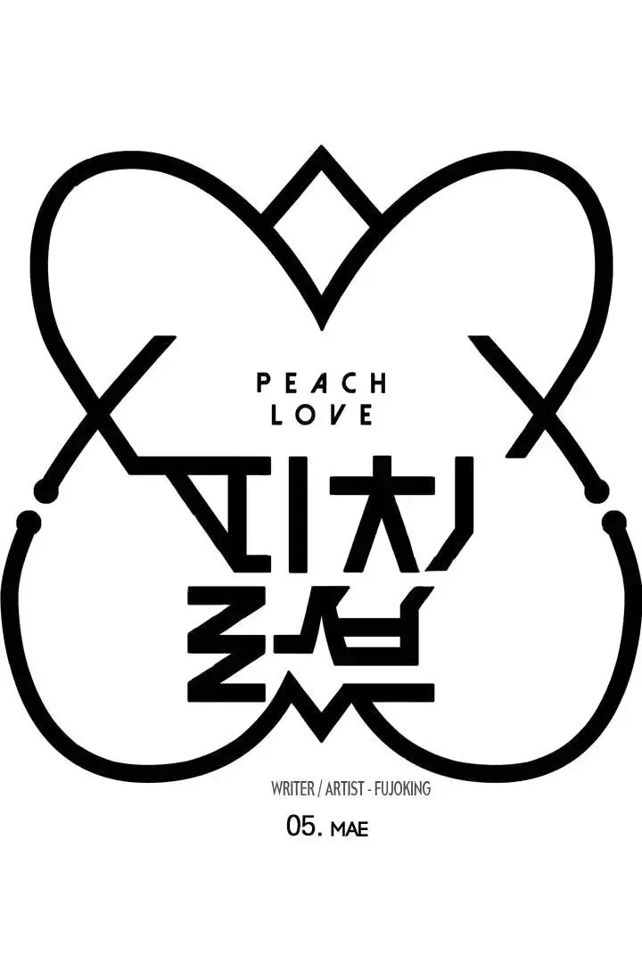 Peach Love Chapter 5 page 6