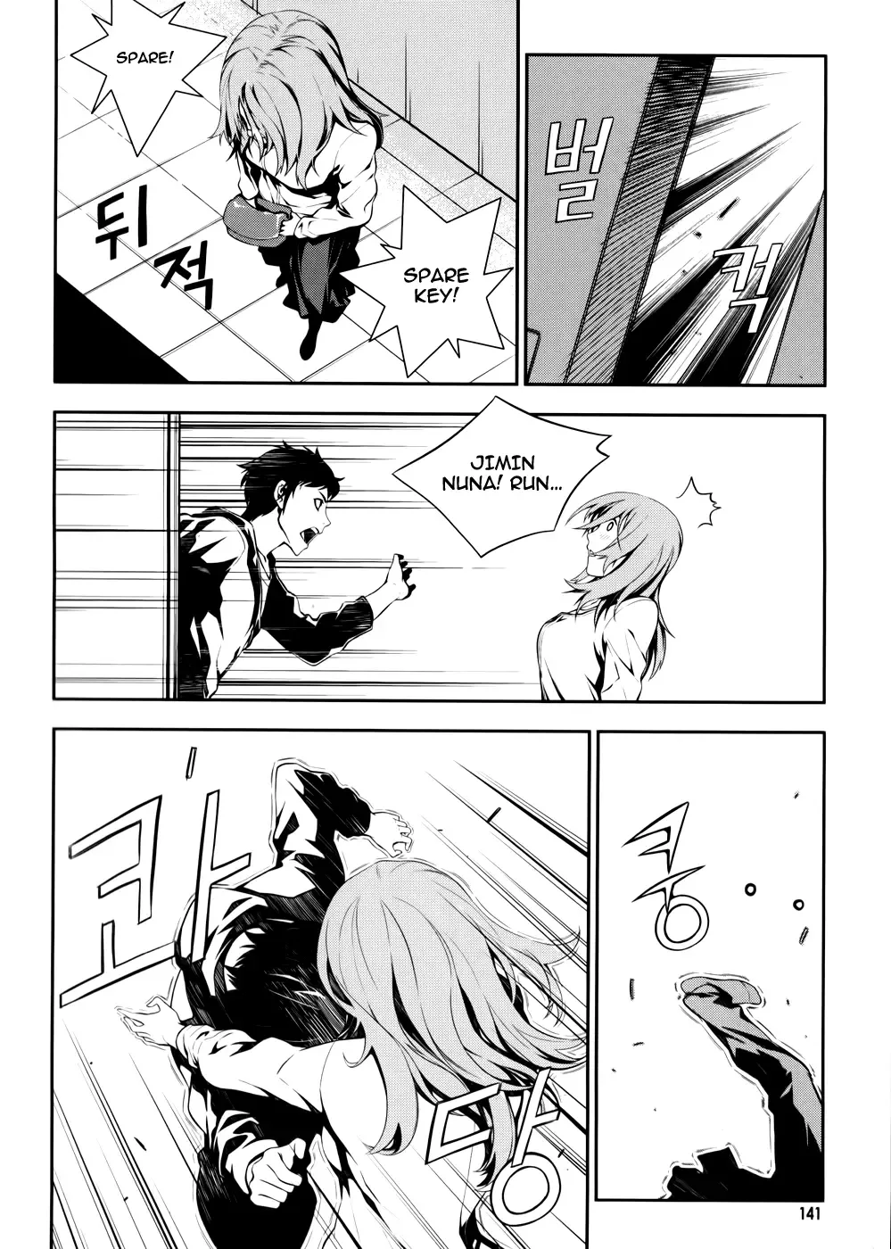 50 Million Km Chapter 6 page 8