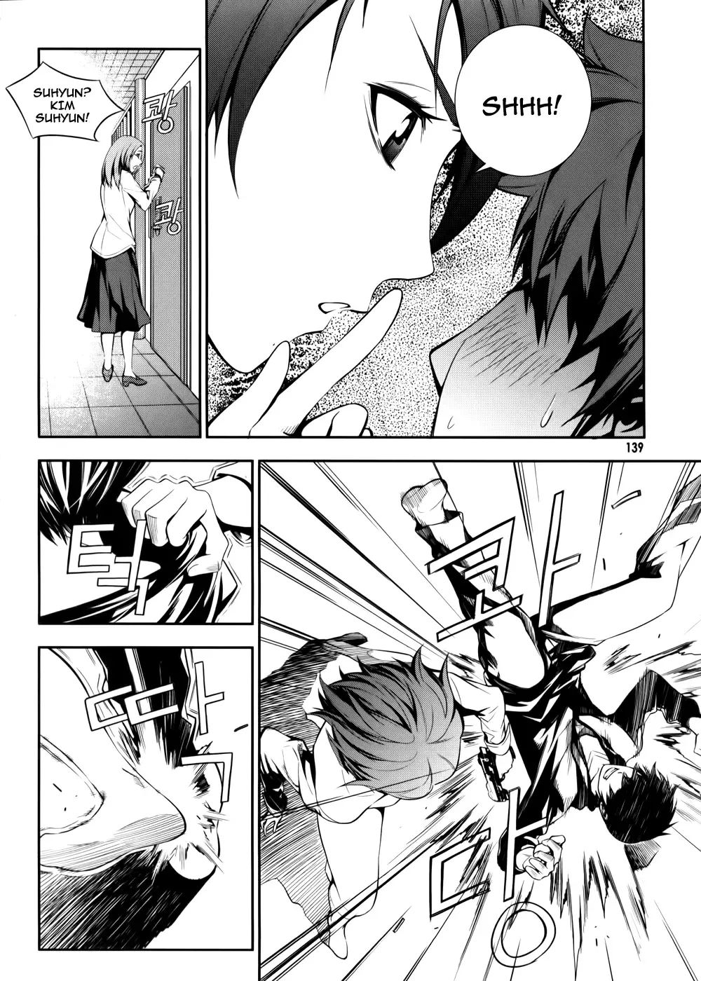 50 Million Km Chapter 6 page 6