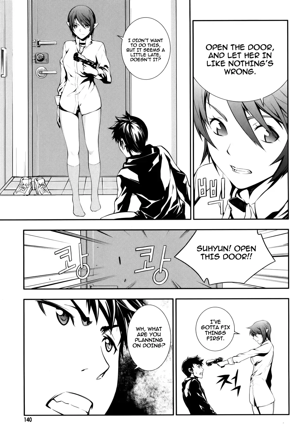 50 Million Km Chapter 6 page 7