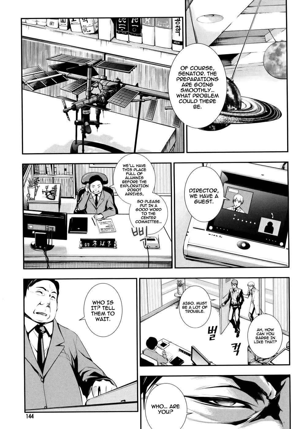 50 Million Km Chapter 6 page 11
