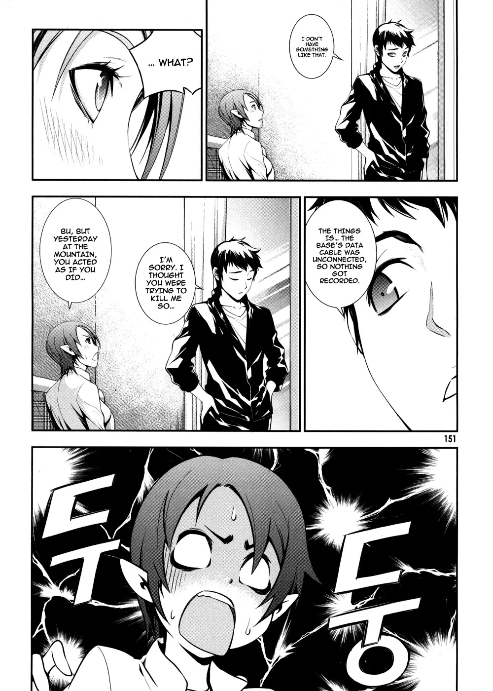 50 Million Km Chapter 6 page 18