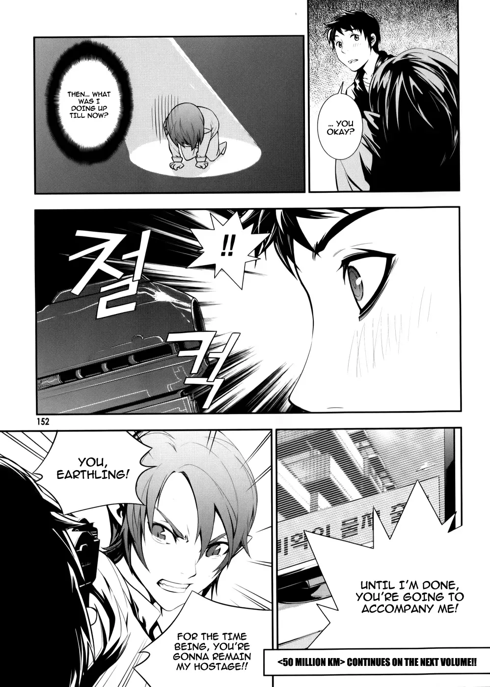 50 Million Km Chapter 6 page 19