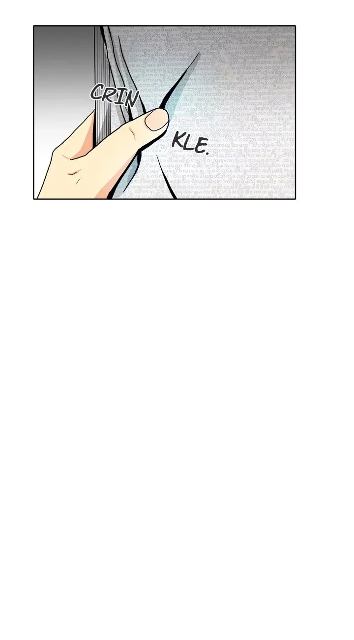 Greetings! Earthling! Chapter 11 page 26