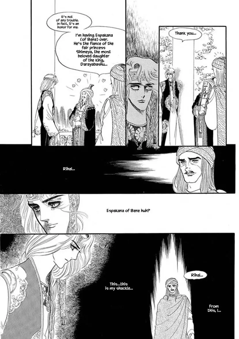 Four Daughters of Armian Chapter 6 page 8