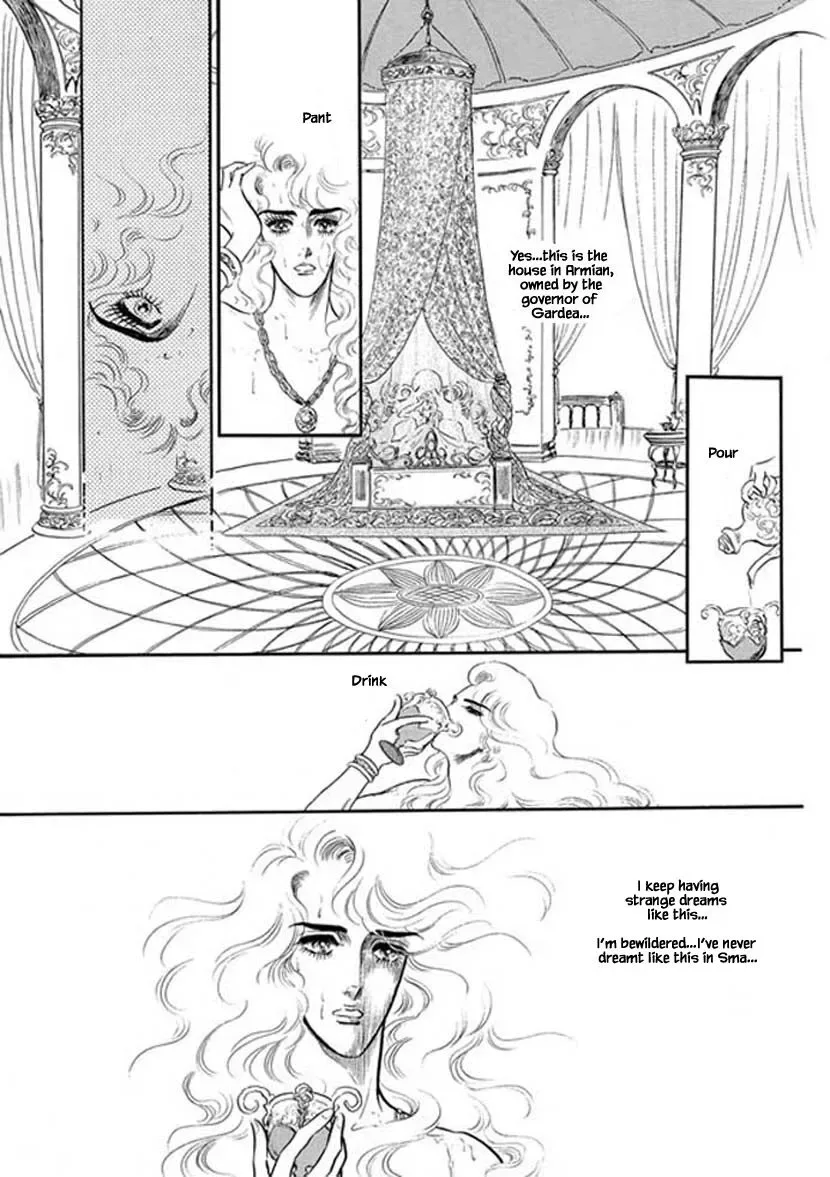 Four Daughters of Armian Chapter 6 page 6