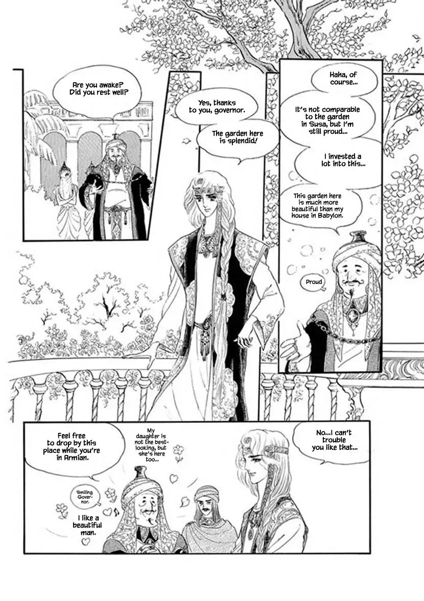 Four Daughters of Armian Chapter 6 page 7