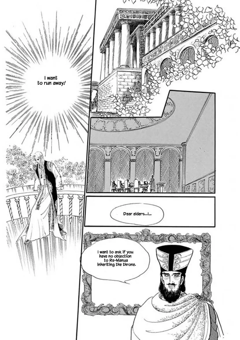 Four Daughters of Armian Chapter 6 page 9