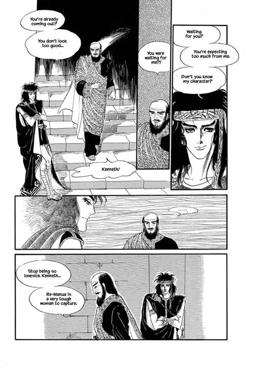 Four Daughters of Armian Chapter 6 page 1