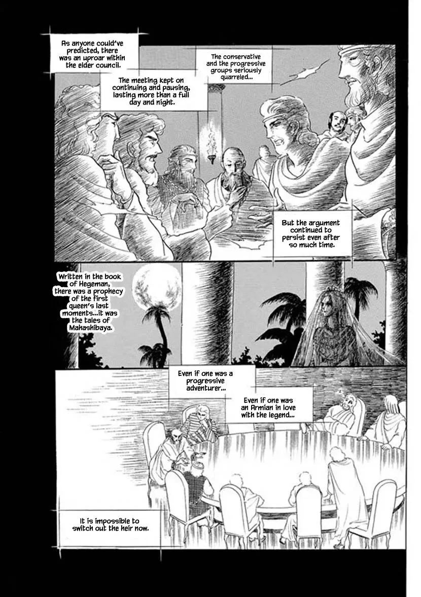Four Daughters of Armian Chapter 6 page 16