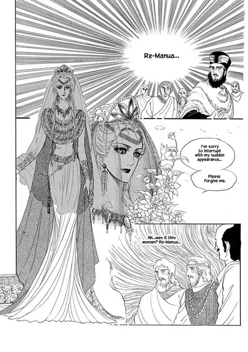 Four Daughters of Armian Chapter 6 page 12