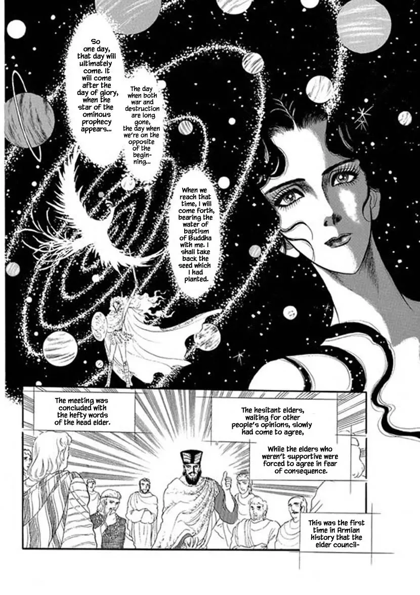 Four Daughters of Armian Chapter 6 page 17