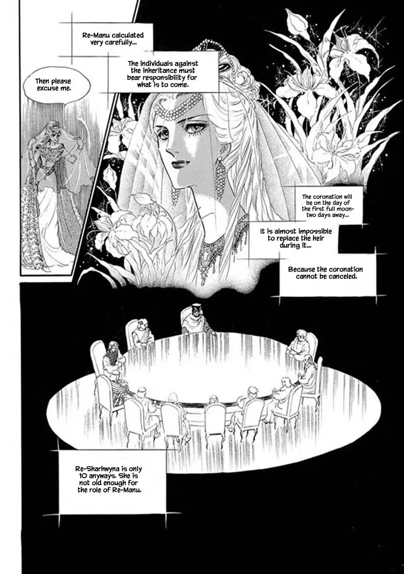 Four Daughters of Armian Chapter 6 page 15