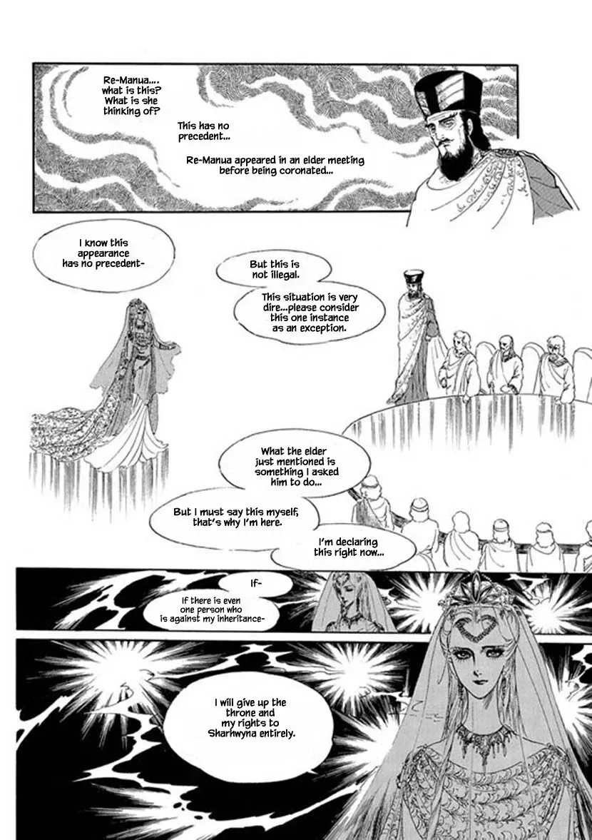 Four Daughters of Armian Chapter 6 page 13