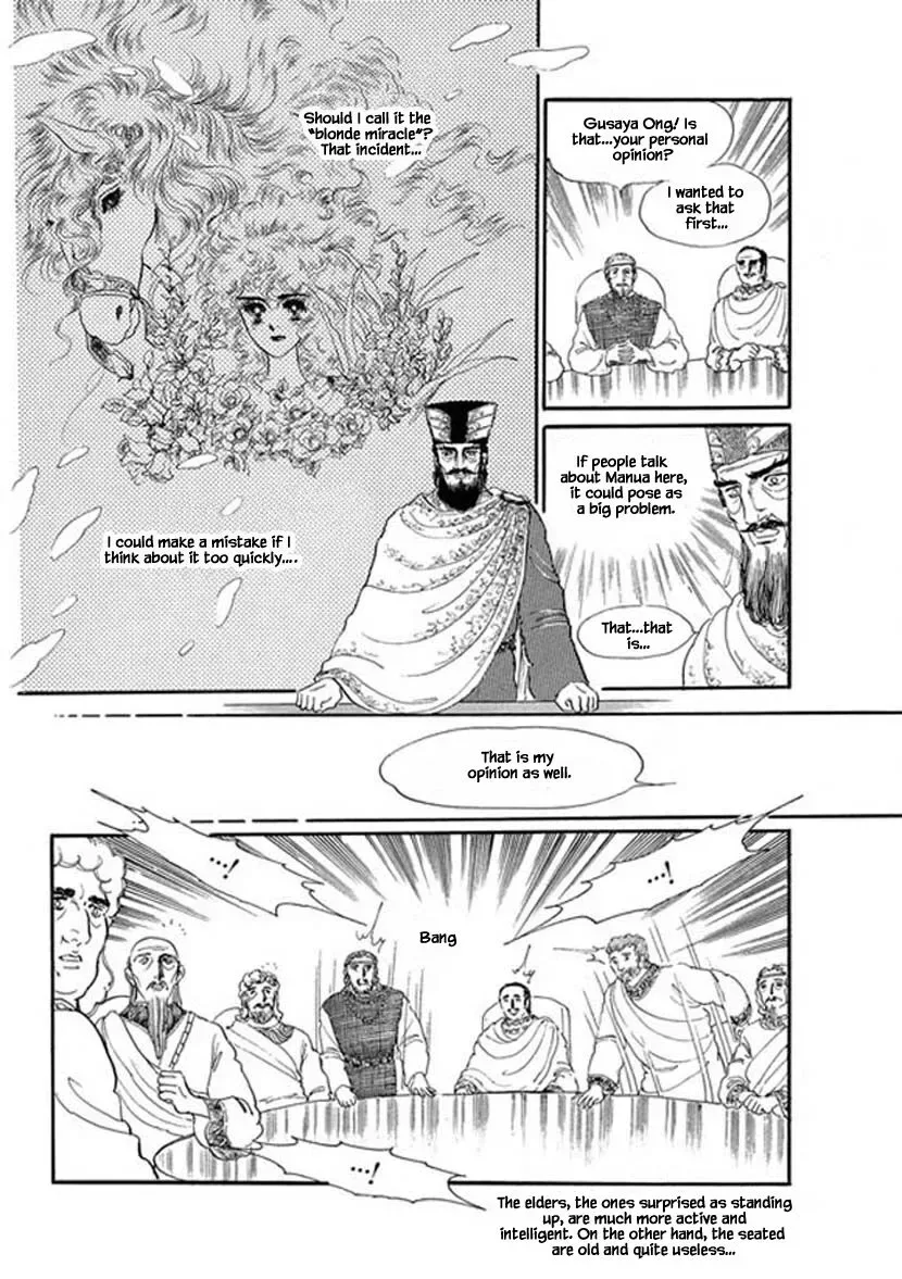 Four Daughters of Armian Chapter 6 page 11