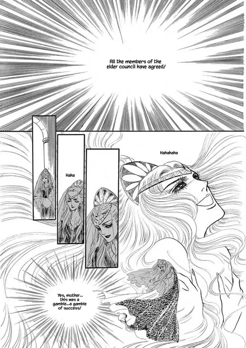 Four Daughters of Armian Chapter 6 page 18