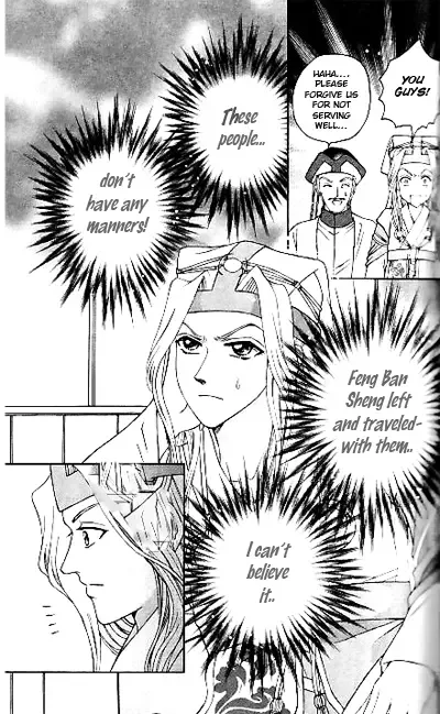 Fantastic Tales Chapter 8 page 16