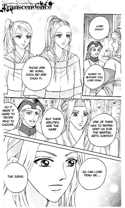Fantastic Tales Chapter 8 page 17