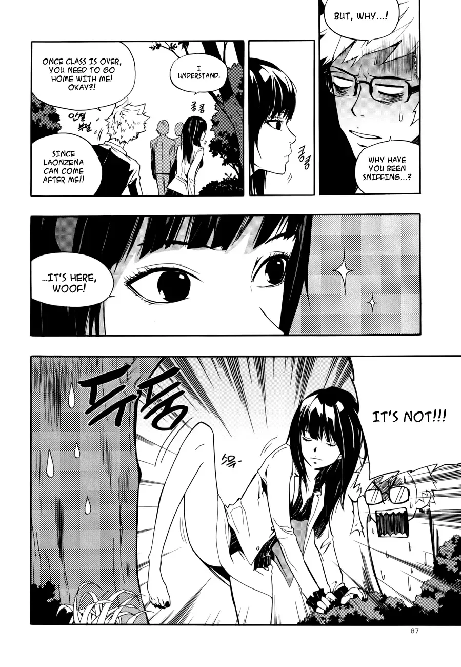Carnivorous Princess Yegrinna Chapter 13 page 5