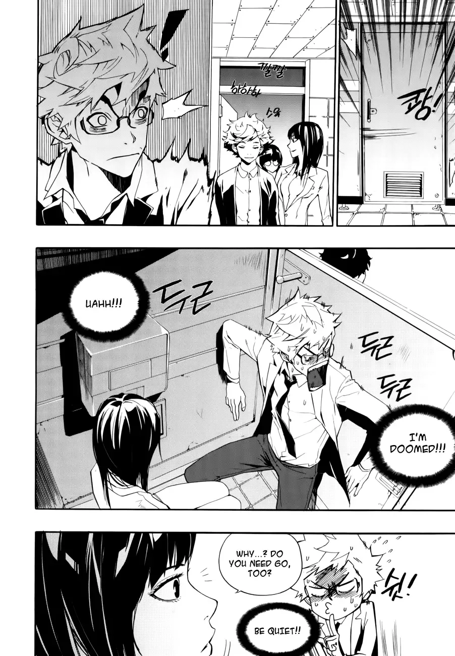 Carnivorous Princess Yegrinna Chapter 13 page 7