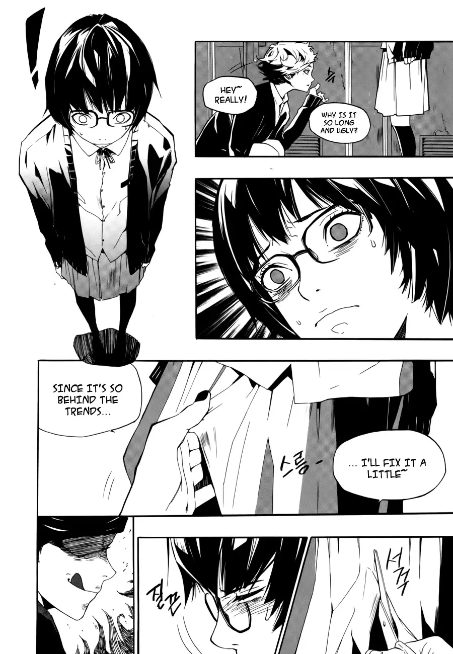 Carnivorous Princess Yegrinna Chapter 13 page 12