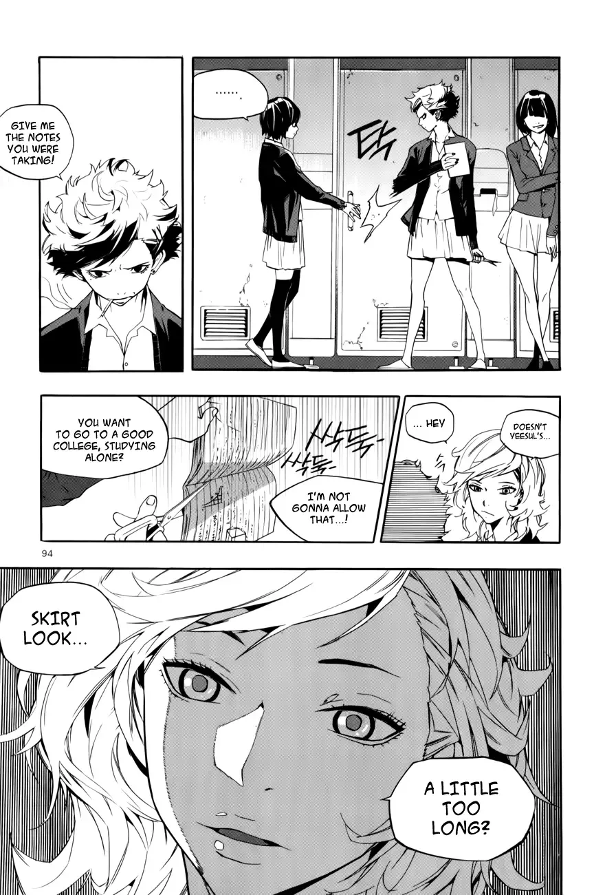 Carnivorous Princess Yegrinna Chapter 13 page 11