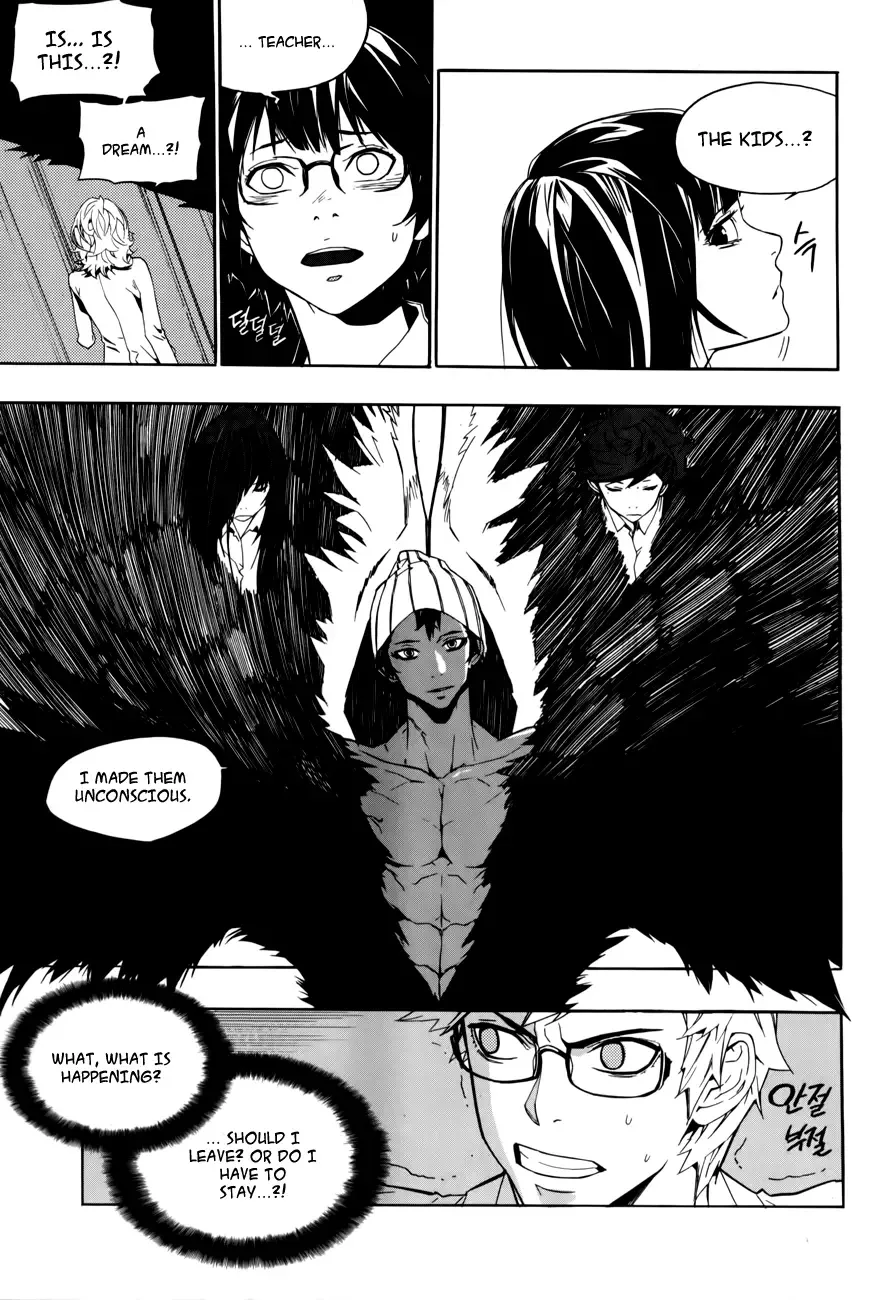 Carnivorous Princess Yegrinna Chapter 13 page 18