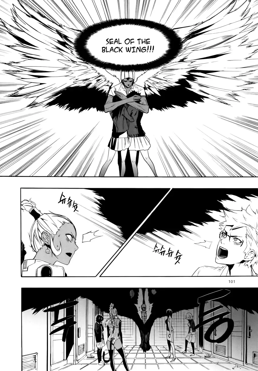 Carnivorous Princess Yegrinna Chapter 13 page 17