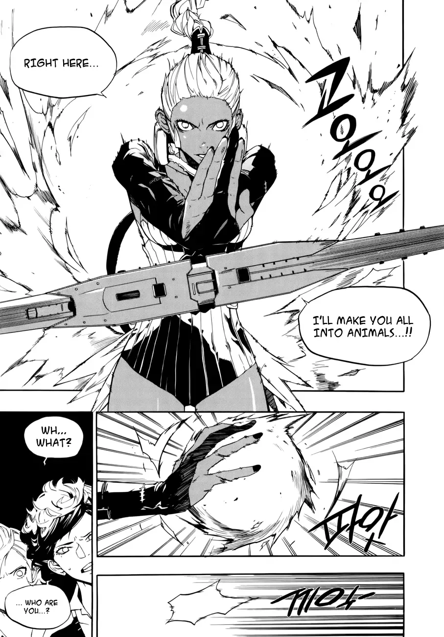 Carnivorous Princess Yegrinna Chapter 13 page 14