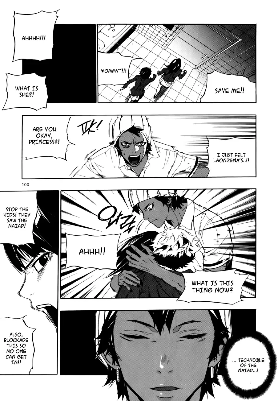 Carnivorous Princess Yegrinna Chapter 13 page 16