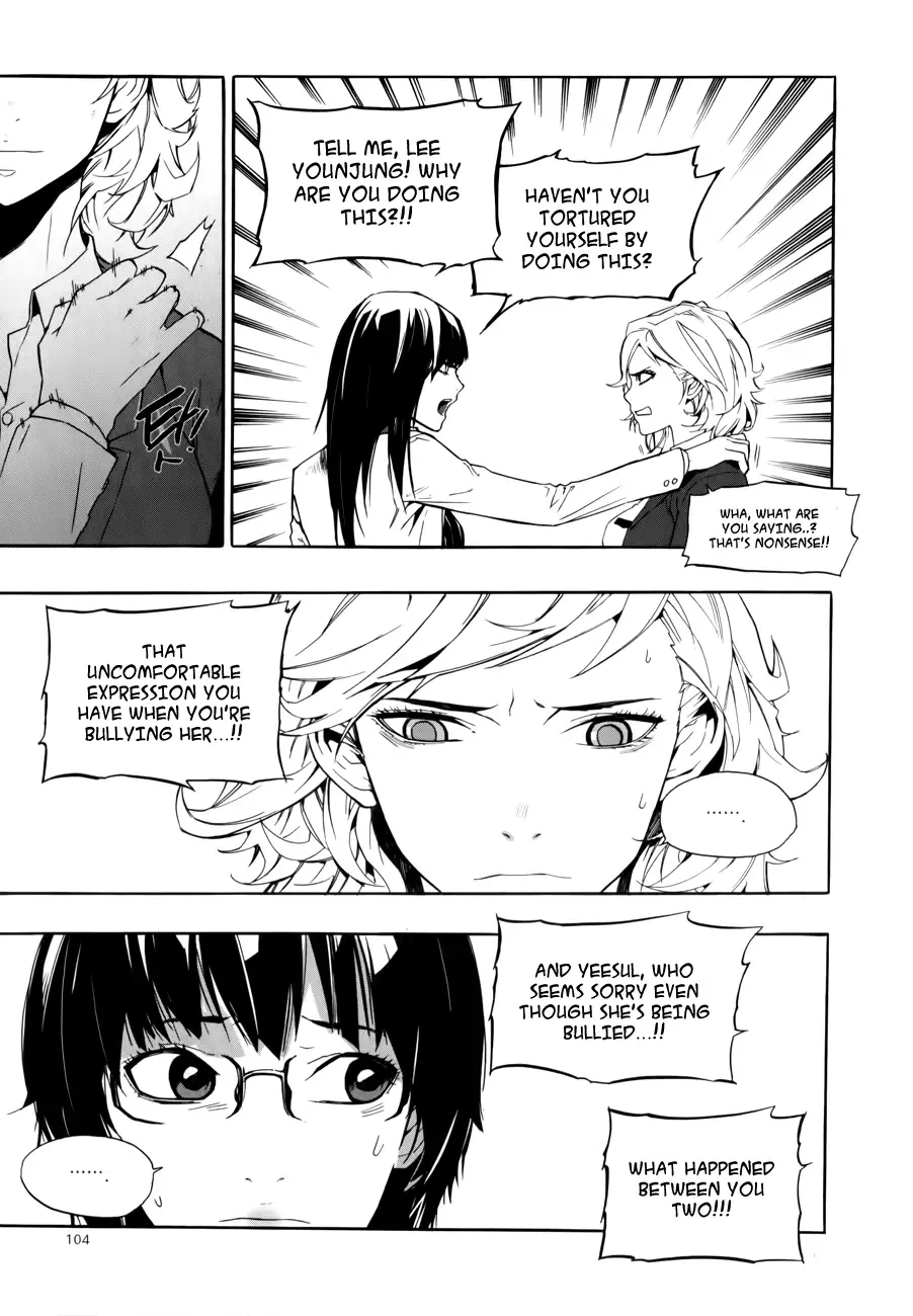Carnivorous Princess Yegrinna Chapter 13 page 20