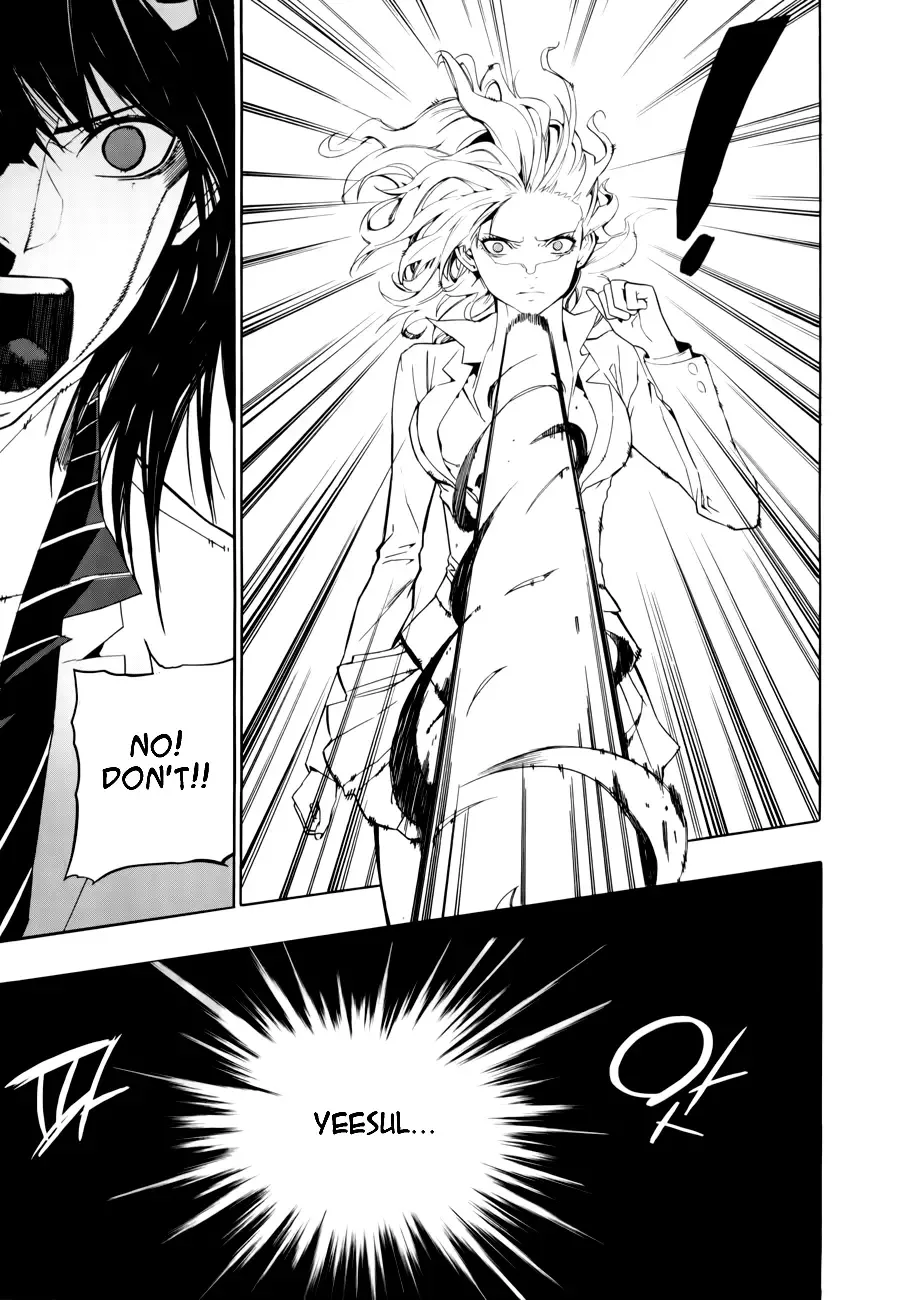 Carnivorous Princess Yegrinna Chapter 13 page 24