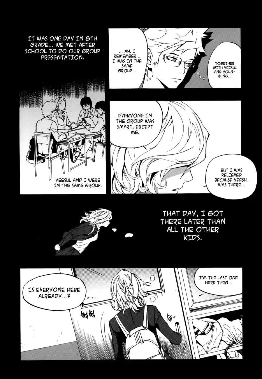 Carnivorous Princess Yegrinna Chapter 13 page 30