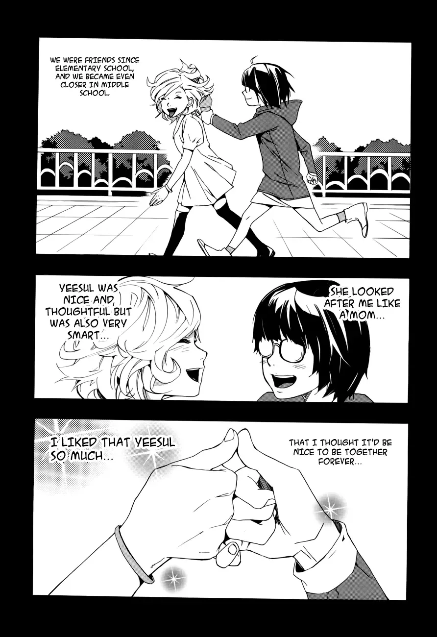 Carnivorous Princess Yegrinna Chapter 13 page 29