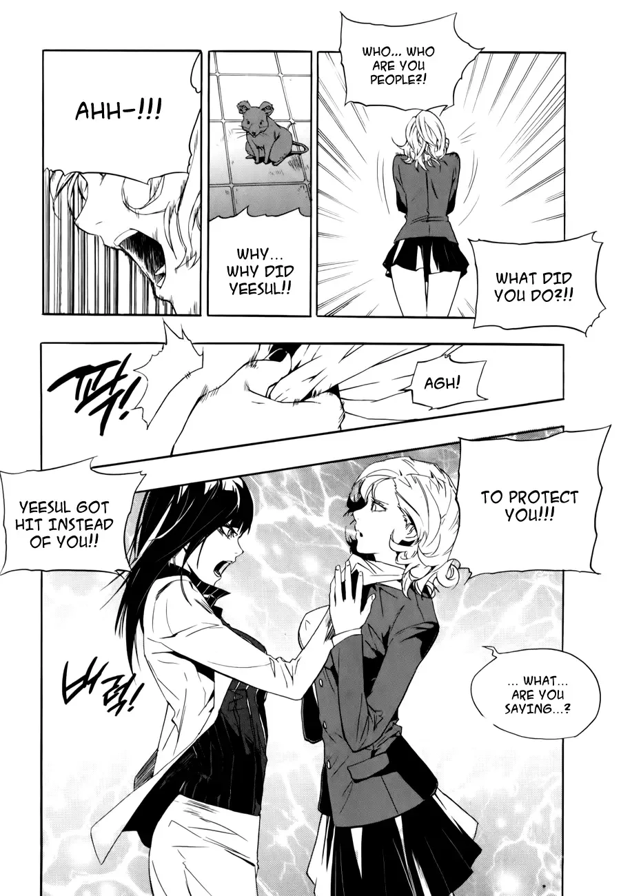 Carnivorous Princess Yegrinna Chapter 13 page 26